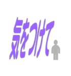 あいさつ言葉などなど（個別スタンプ：18）