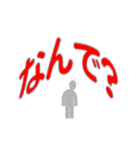 あいさつ言葉などなど（個別スタンプ：23）