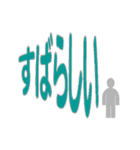 あいさつ言葉などなど（個別スタンプ：24）