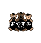 可愛いクマさんの応援団（個別スタンプ：4）