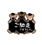 可愛いクマさんの応援団（個別スタンプ：7）