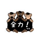 可愛いクマさんの応援団（個別スタンプ：11）