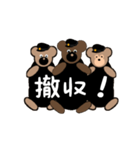 可愛いクマさんの応援団（個別スタンプ：12）