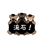 可愛いクマさんの応援団（個別スタンプ：15）