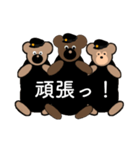 可愛いクマさんの応援団（個別スタンプ：16）