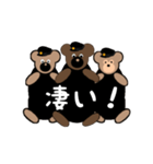 可愛いクマさんの応援団（個別スタンプ：20）