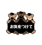 可愛いクマさんの応援団（個別スタンプ：23）