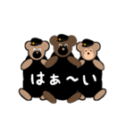 可愛いクマさんの応援団（個別スタンプ：24）