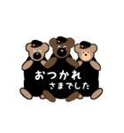 可愛いクマさんの応援団（個別スタンプ：32）