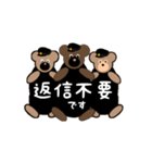 可愛いクマさんの応援団（個別スタンプ：36）