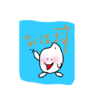 こめこめこめ。（個別スタンプ：1）