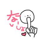 くちぐせすたんぷ（個別スタンプ：14）