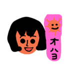かずこの毎日（個別スタンプ：1）
