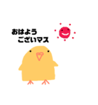 セキセイインコ よく使う言葉（個別スタンプ：1）