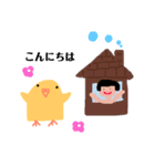セキセイインコ よく使う言葉（個別スタンプ：2）