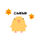 セキセイインコ よく使う言葉（個別スタンプ：3）