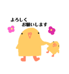 セキセイインコ よく使う言葉（個別スタンプ：5）