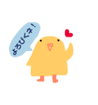セキセイインコ よく使う言葉（個別スタンプ：6）