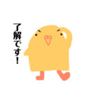セキセイインコ よく使う言葉（個別スタンプ：7）