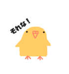 セキセイインコ よく使う言葉（個別スタンプ：14）