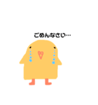 セキセイインコ よく使う言葉（個別スタンプ：15）