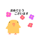 セキセイインコ よく使う言葉（個別スタンプ：16）
