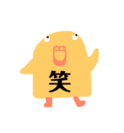 セキセイインコ よく使う言葉（個別スタンプ：17）