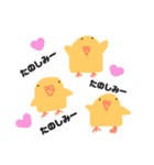 セキセイインコ よく使う言葉（個別スタンプ：19）
