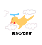 セキセイインコ よく使う言葉（個別スタンプ：20）