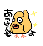 セキセイインコ よく使う言葉（個別スタンプ：28）