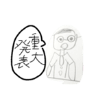 子供が書いた絵（個別スタンプ：4）
