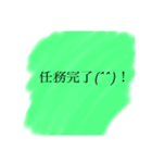 頭の悪い人が作ったスタンプ（個別スタンプ：5）
