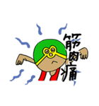 B-PUMP TOKYO ストレッチマンスタンプ2（個別スタンプ：12）