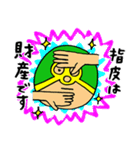 B-PUMP TOKYO ストレッチマンスタンプ2（個別スタンプ：13）