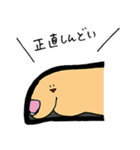 B-PUMP TOKYO ストレッチマンスタンプ2（個別スタンプ：14）