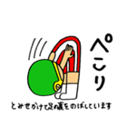 B-PUMP TOKYO ストレッチマンスタンプ2（個別スタンプ：18）