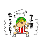 B-PUMP TOKYO ストレッチマンスタンプ2（個別スタンプ：19）