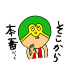 B-PUMP TOKYO ストレッチマンスタンプ2（個別スタンプ：24）