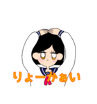 無気力JK（個別スタンプ：1）