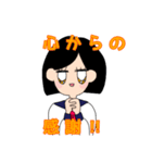 無気力JK（個別スタンプ：5）