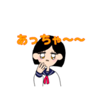 無気力JK（個別スタンプ：6）