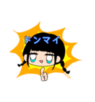 無気力JK（個別スタンプ：17）