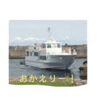 道路ってステキ！Power Up Ver1.11（個別スタンプ：5）