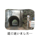 道路ってステキ！Power Up Ver1.11（個別スタンプ：15）