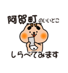 りすぼん！ 新潟県阿賀町スタンプ（個別スタンプ：14）