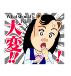 天晴れ！ブタさん系オフィス嬢たちのヤバ顔（個別スタンプ：5）