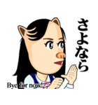 天晴れ！ブタさん系オフィス嬢たちのヤバ顔（個別スタンプ：10）