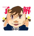 天晴れ！ブタさん系オフィス嬢たちのヤバ顔（個別スタンプ：17）
