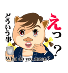 天晴れ！ブタさん系オフィス嬢たちのヤバ顔（個別スタンプ：18）