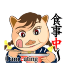 天晴れ！ブタさん系オフィス嬢たちのヤバ顔（個別スタンプ：19）